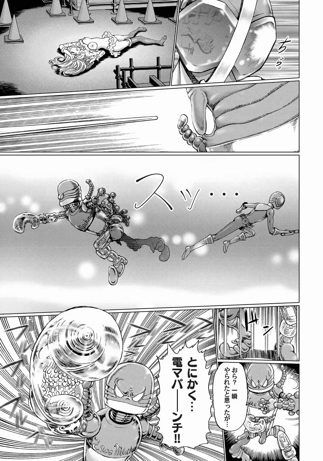 COMIC Magnum Vol. 19 Fhentai - Page 53