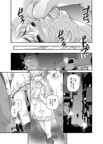 COMIC Magnum Vol. 19 Fhentai - Page 112