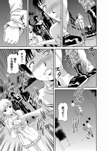 COMIC Magnum Vol. 19 Fhentai - Page 116