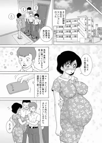 COMIC Magnum Vol. 19 Fhentai - Page 160