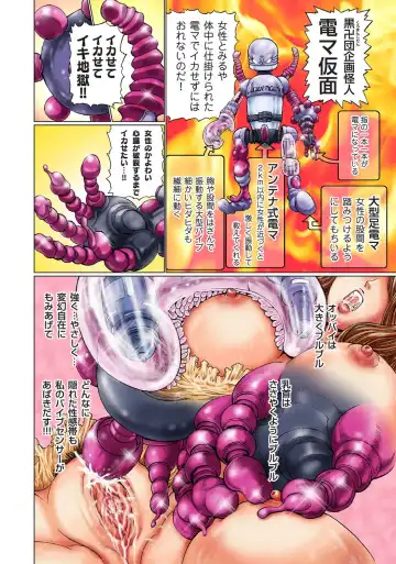 COMIC Magnum Vol. 19 Fhentai - Page 46