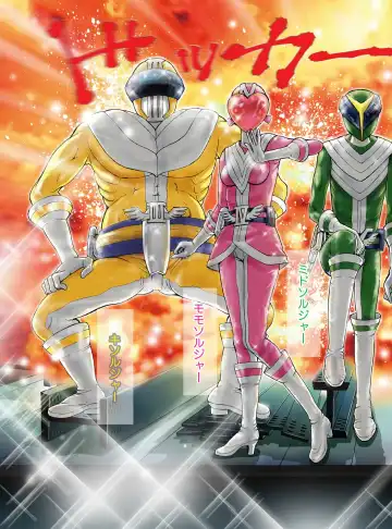 COMIC Magnum Vol. 19 Fhentai - Page 51