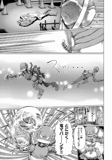 COMIC Magnum Vol. 19 Fhentai - Page 53