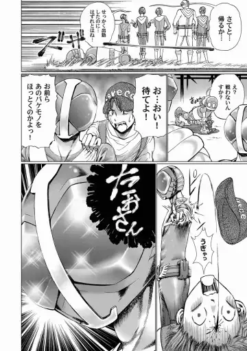 COMIC Magnum Vol. 19 Fhentai - Page 54