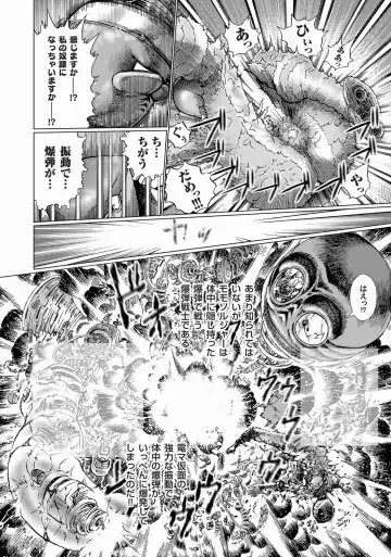 COMIC Magnum Vol. 19 Fhentai - Page 60