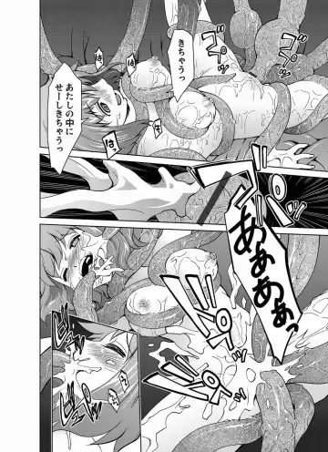 COMIC Magnum Vol. 19 Fhentai - Page 84