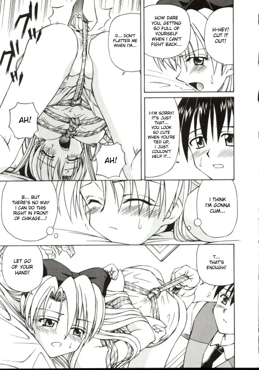 [Spark Utamaro] Shiru o Suu Nawa (decensored) Fhentai - Page 115