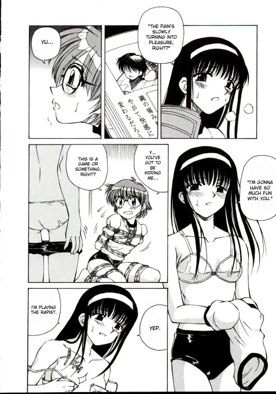 [Spark Utamaro] Shiru o Suu Nawa (decensored) Fhentai - Page 130