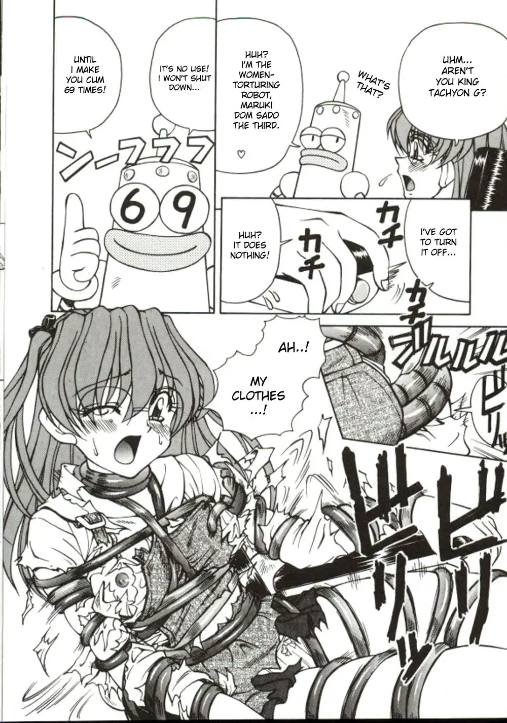 [Spark Utamaro] Shiru o Suu Nawa (decensored) Fhentai - Page 144