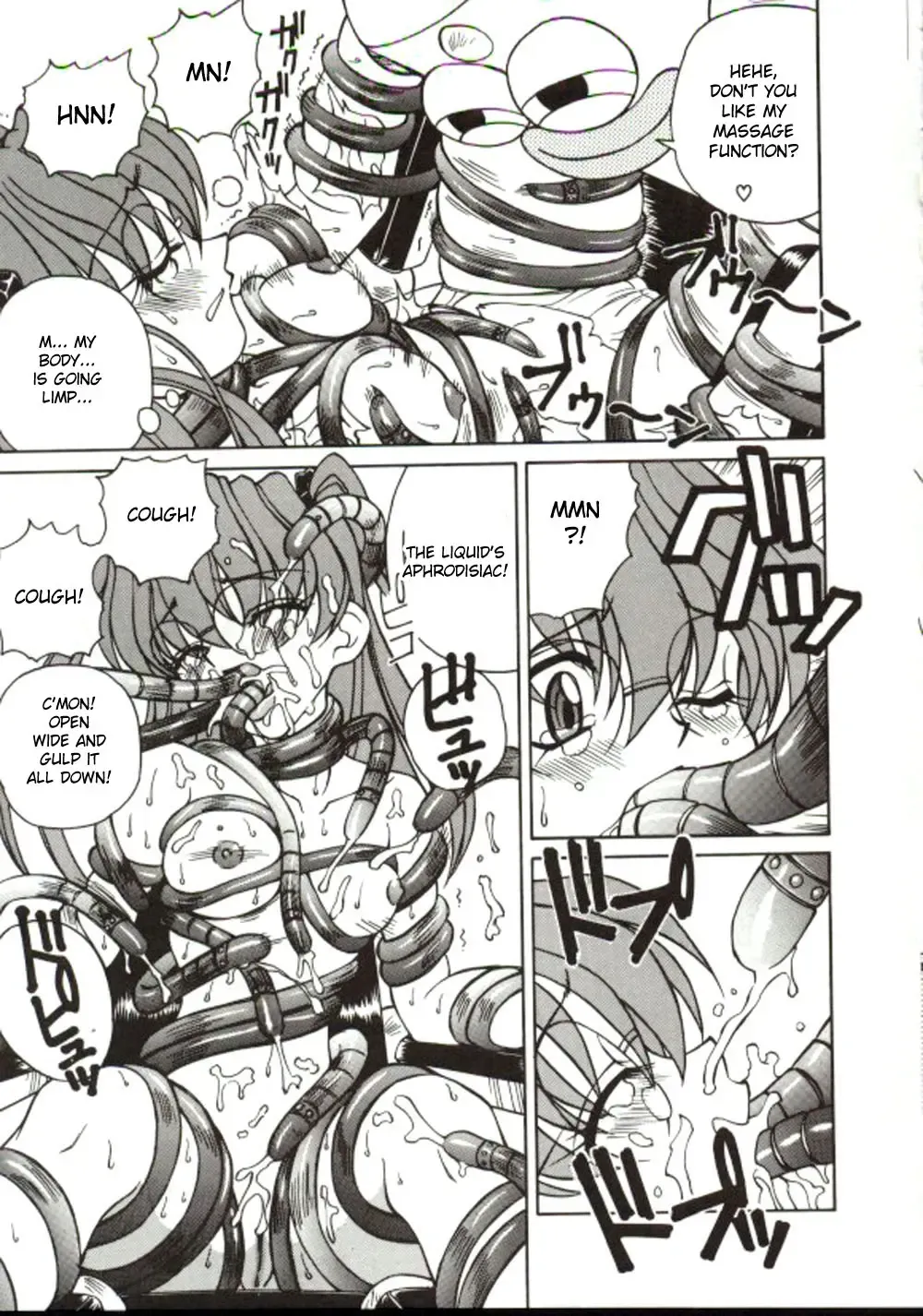 [Spark Utamaro] Shiru o Suu Nawa (decensored) Fhentai - Page 145