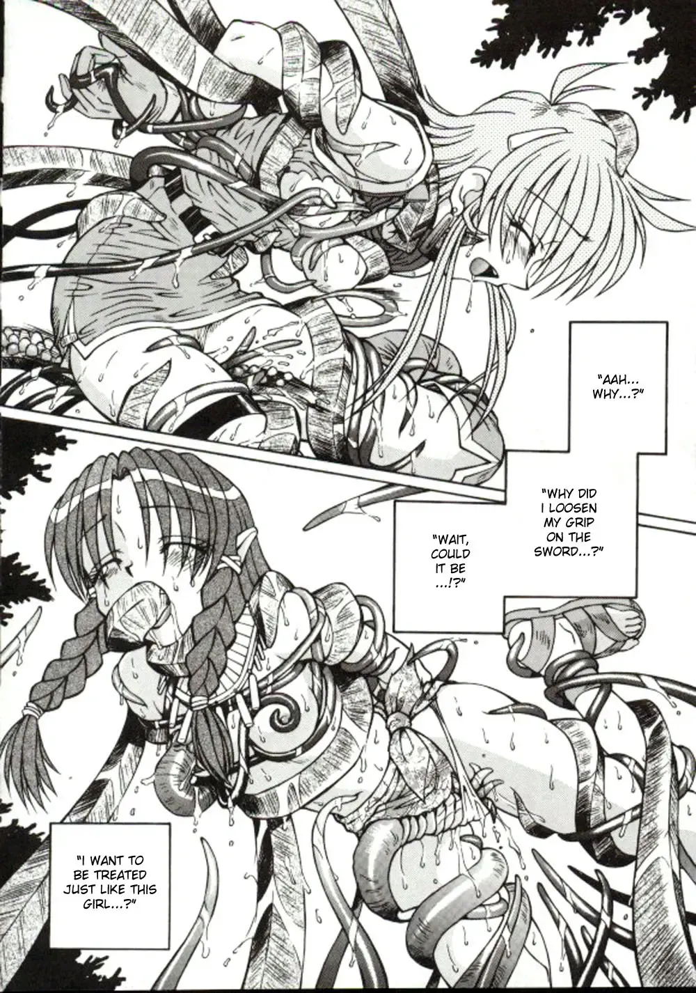 [Spark Utamaro] Shiru o Suu Nawa (decensored) Fhentai - Page 160