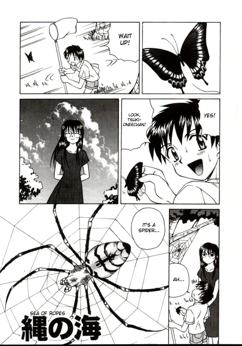 [Spark Utamaro] Shiru o Suu Nawa (decensored) Fhentai - Page 5