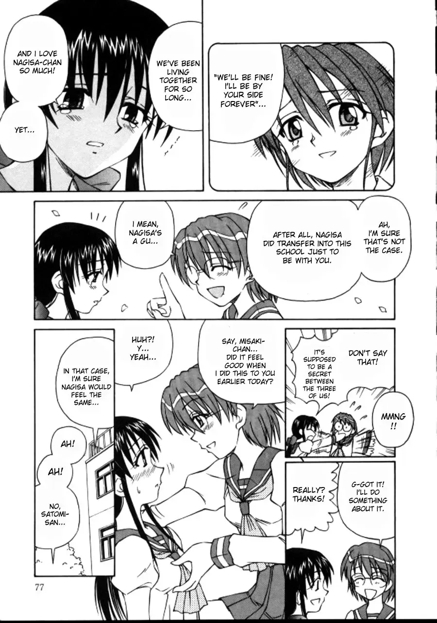 [Spark Utamaro] Shiru o Suu Nawa (decensored) Fhentai - Page 77