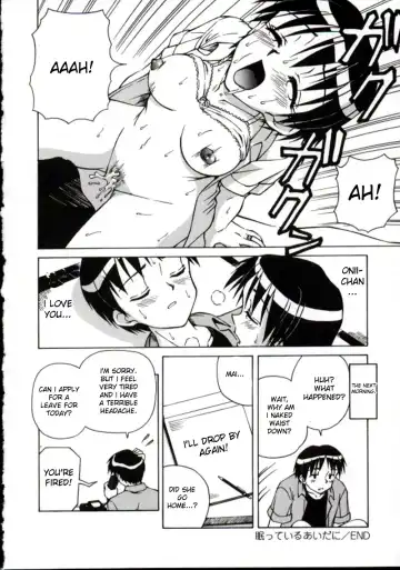 [Spark Utamaro] Shiru o Suu Nawa (decensored) Fhentai.net - Page 38