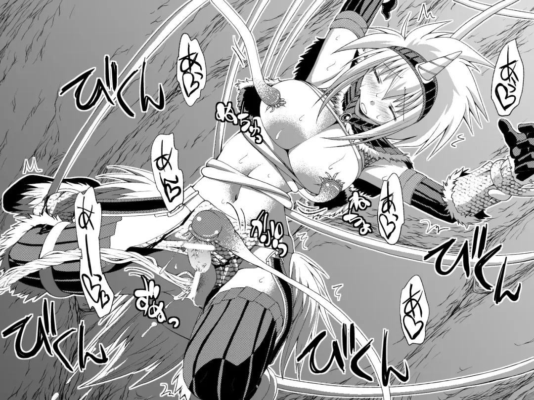 Kirin-san no Chinko 2 Fhentai - Page 12