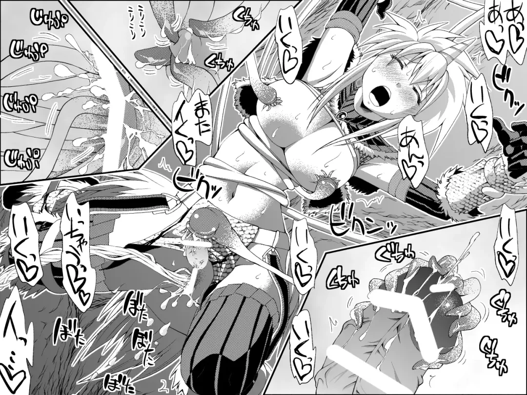 Kirin-san no Chinko 2 Fhentai - Page 14