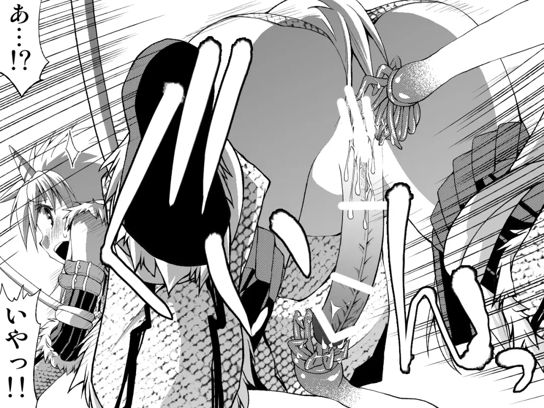 Kirin-san no Chinko 2 Fhentai - Page 18