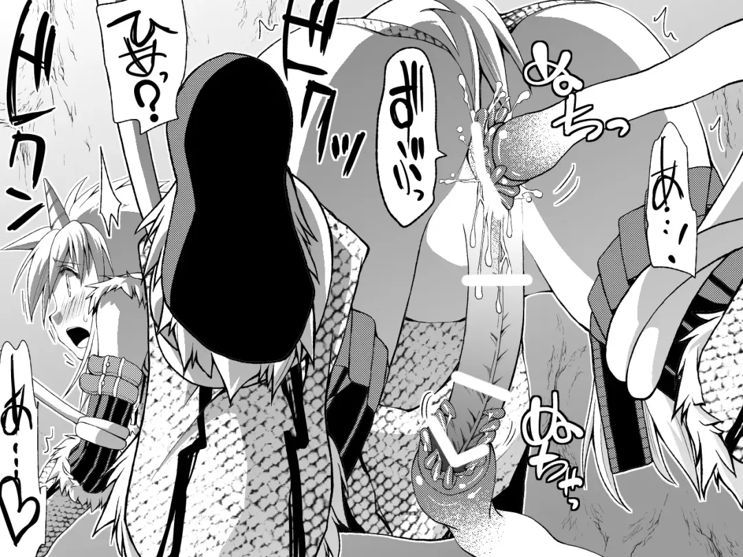 Kirin-san no Chinko 2 Fhentai - Page 19