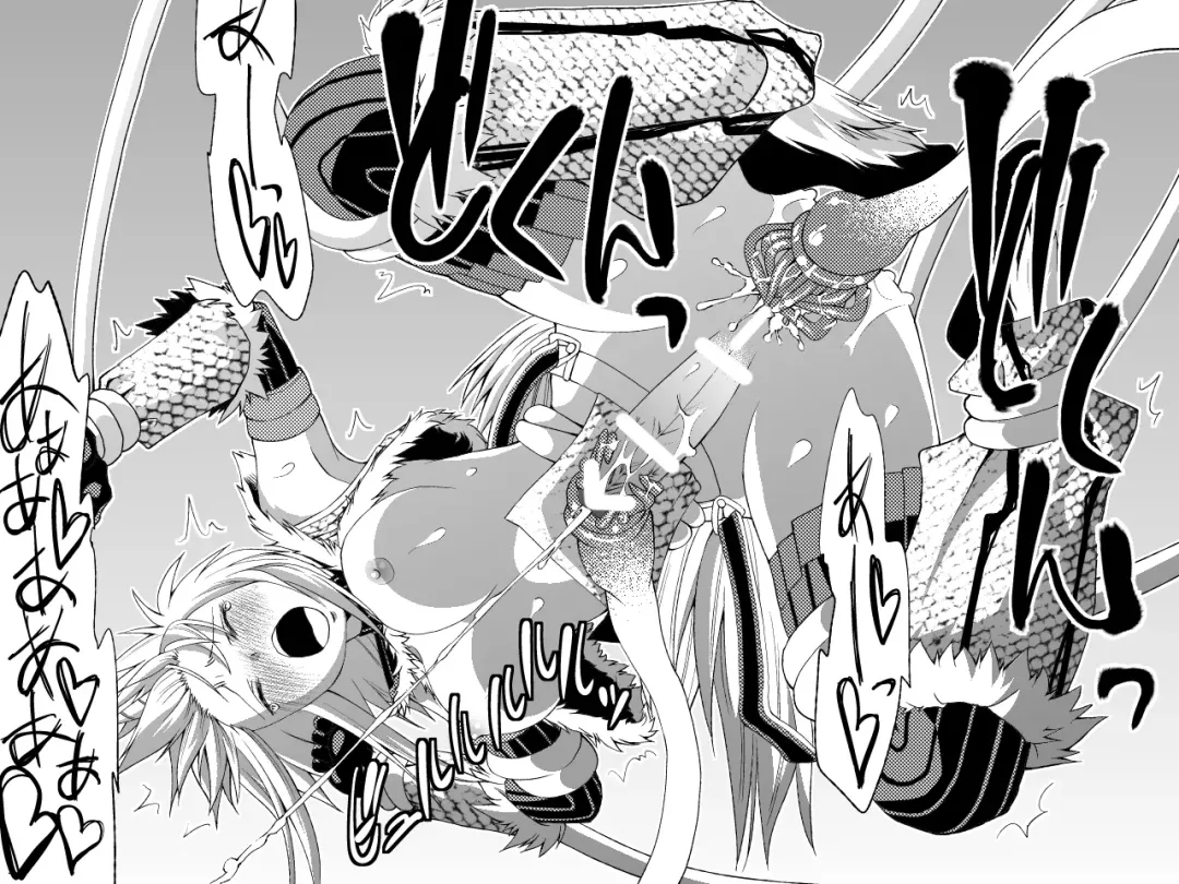 Kirin-san no Chinko 2 Fhentai - Page 24