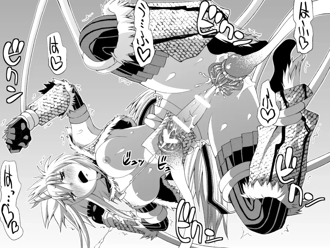 Kirin-san no Chinko 2 Fhentai - Page 25