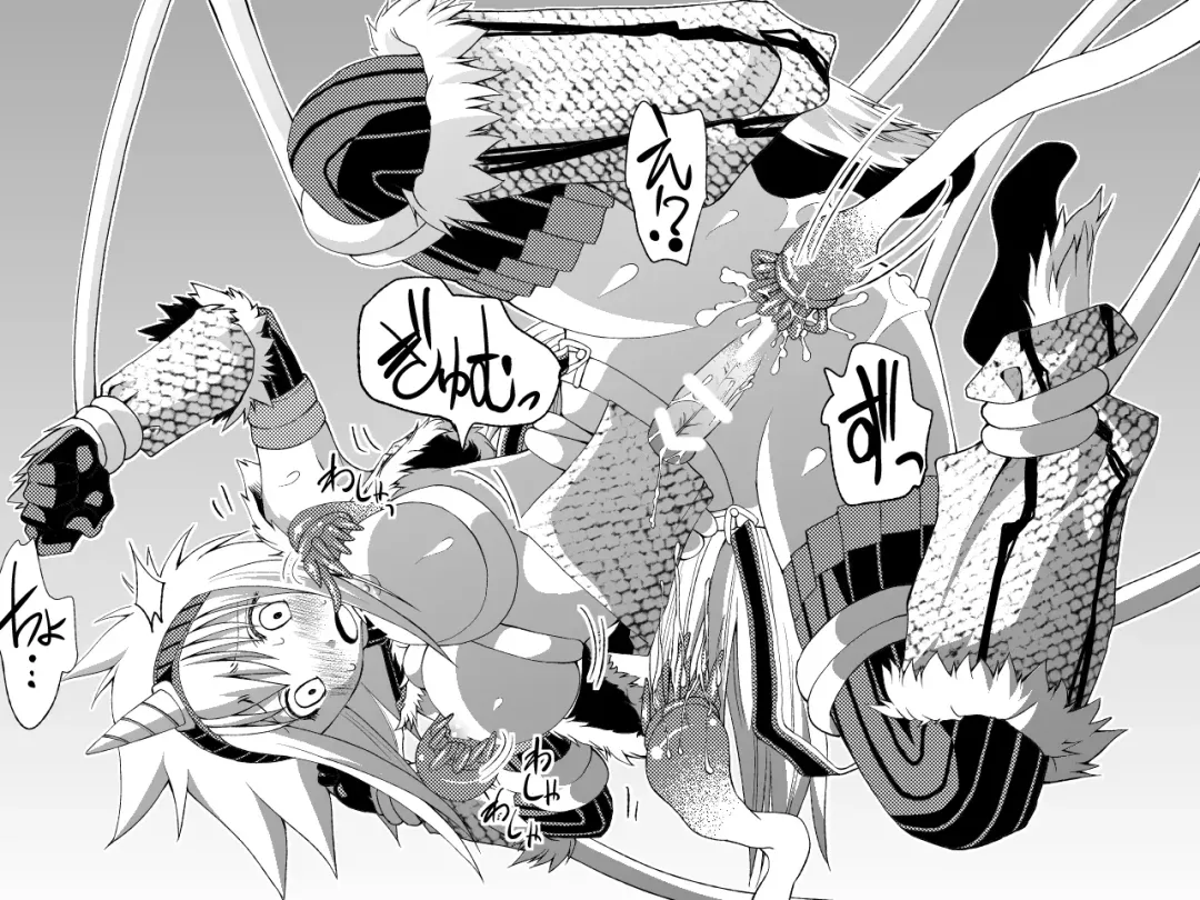 Kirin-san no Chinko 2 Fhentai - Page 27