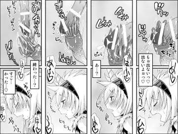 Kirin-san no Chinko 2 Fhentai - Page 26