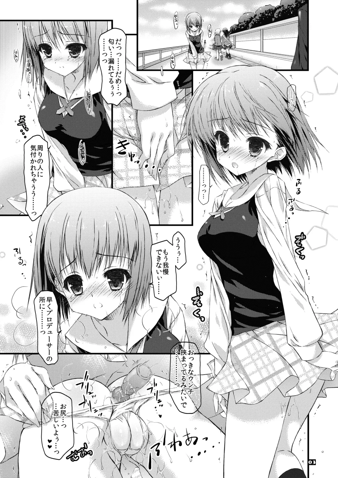 [Hotei Kazuha - Kazuha] Anahori Musume no...AnalSex Training Next Fhentai - Page 3