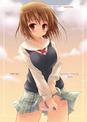 [Hotei Kazuha - Kazuha] Anahori Musume no...AnalSex Training Next - Fhentai