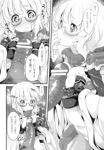 [Neyonsan] Choroi Juushi Fhentai.net - Page 5