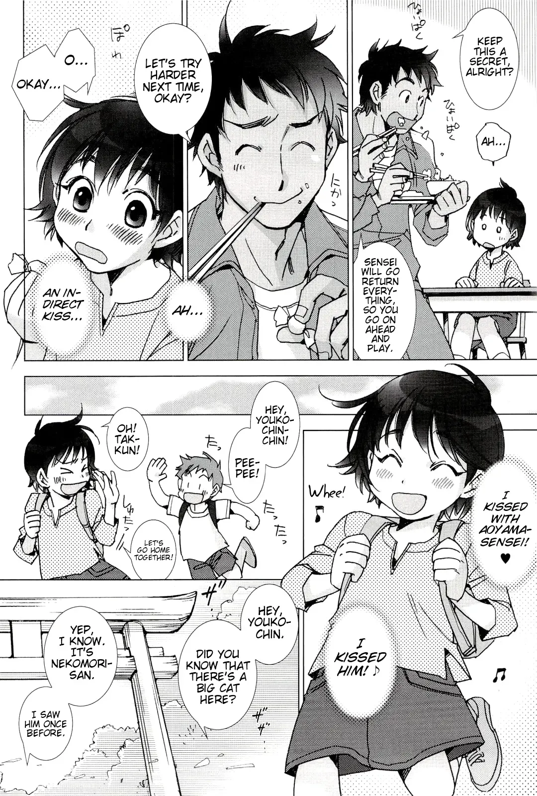 [Kerorin] Neko no Kami-sama | The Cat God (decensored) Fhentai - Page 4
