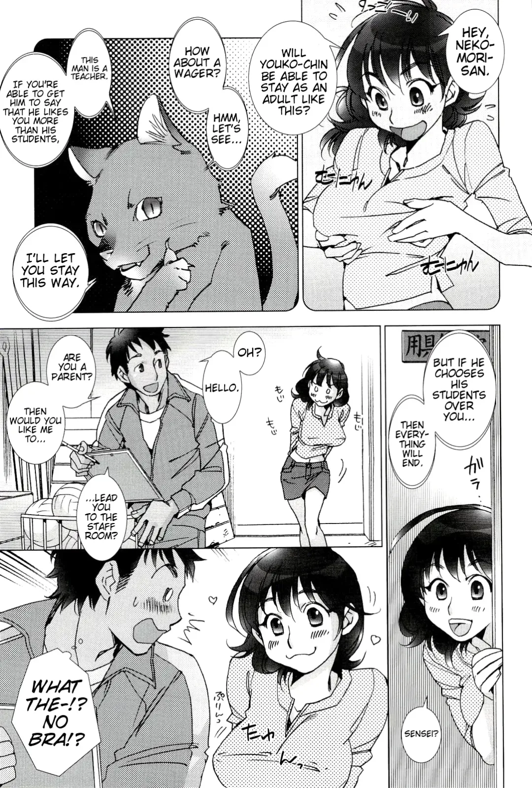 [Kerorin] Neko no Kami-sama | The Cat God (decensored) Fhentai - Page 9