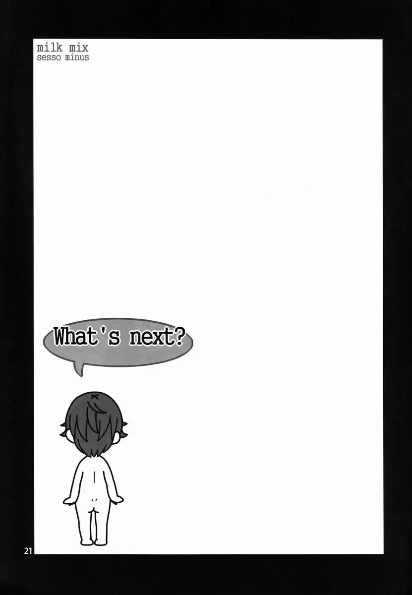 [Sesso Nashiko] milk mix Fhentai - Page 21
