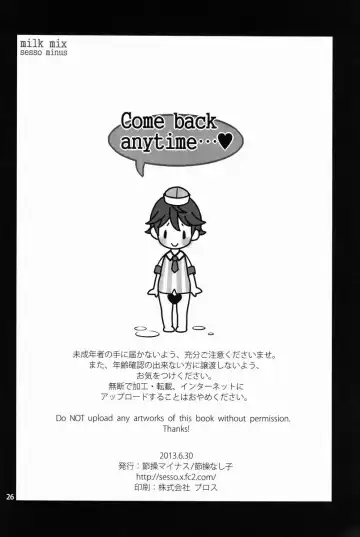 [Sesso Nashiko] milk mix Fhentai - Page 26