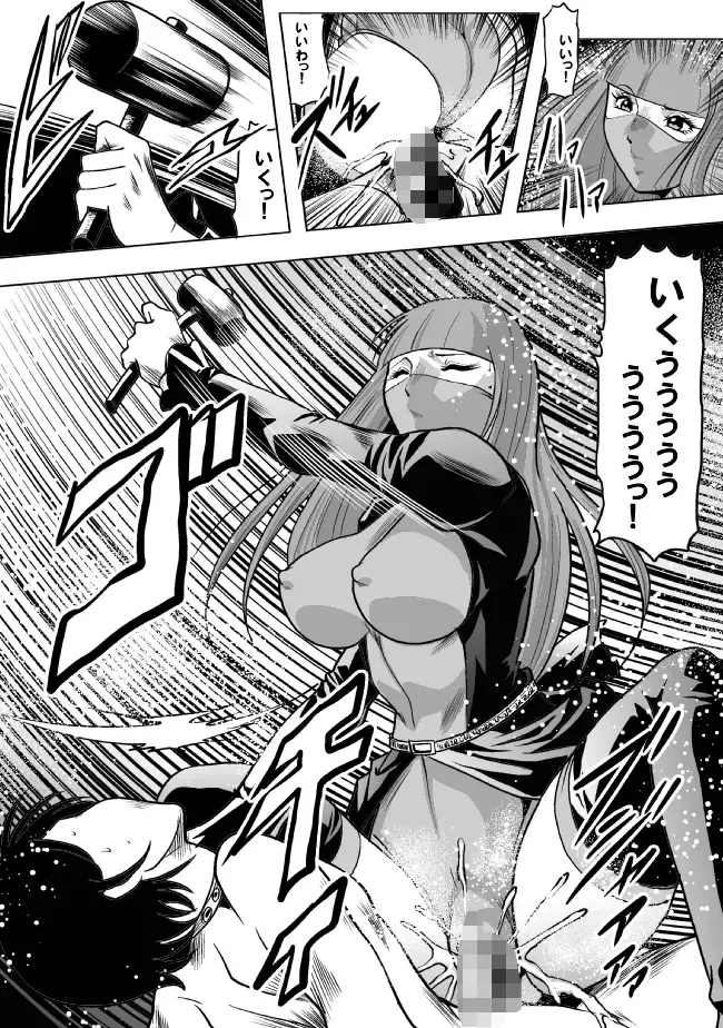 [Kisirian] Okaa-san, Boku wo Korosanaide Fhentai - Page 31