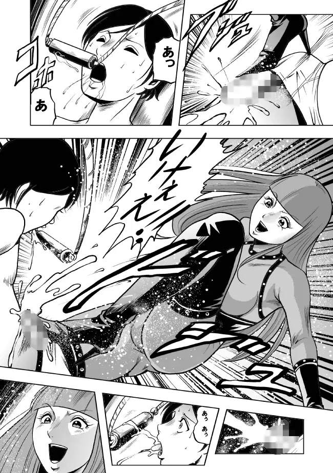 [Kisirian] Okaa-san, Boku wo Korosanaide Fhentai - Page 43