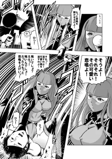 [Kisirian] Okaa-san, Boku wo Korosanaide Fhentai - Page 29