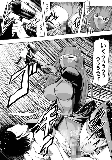 [Kisirian] Okaa-san, Boku wo Korosanaide Fhentai - Page 31