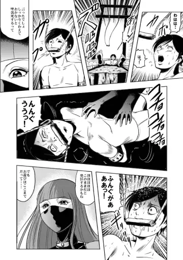 [Kisirian] Okaa-san, Boku wo Korosanaide Fhentai - Page 34