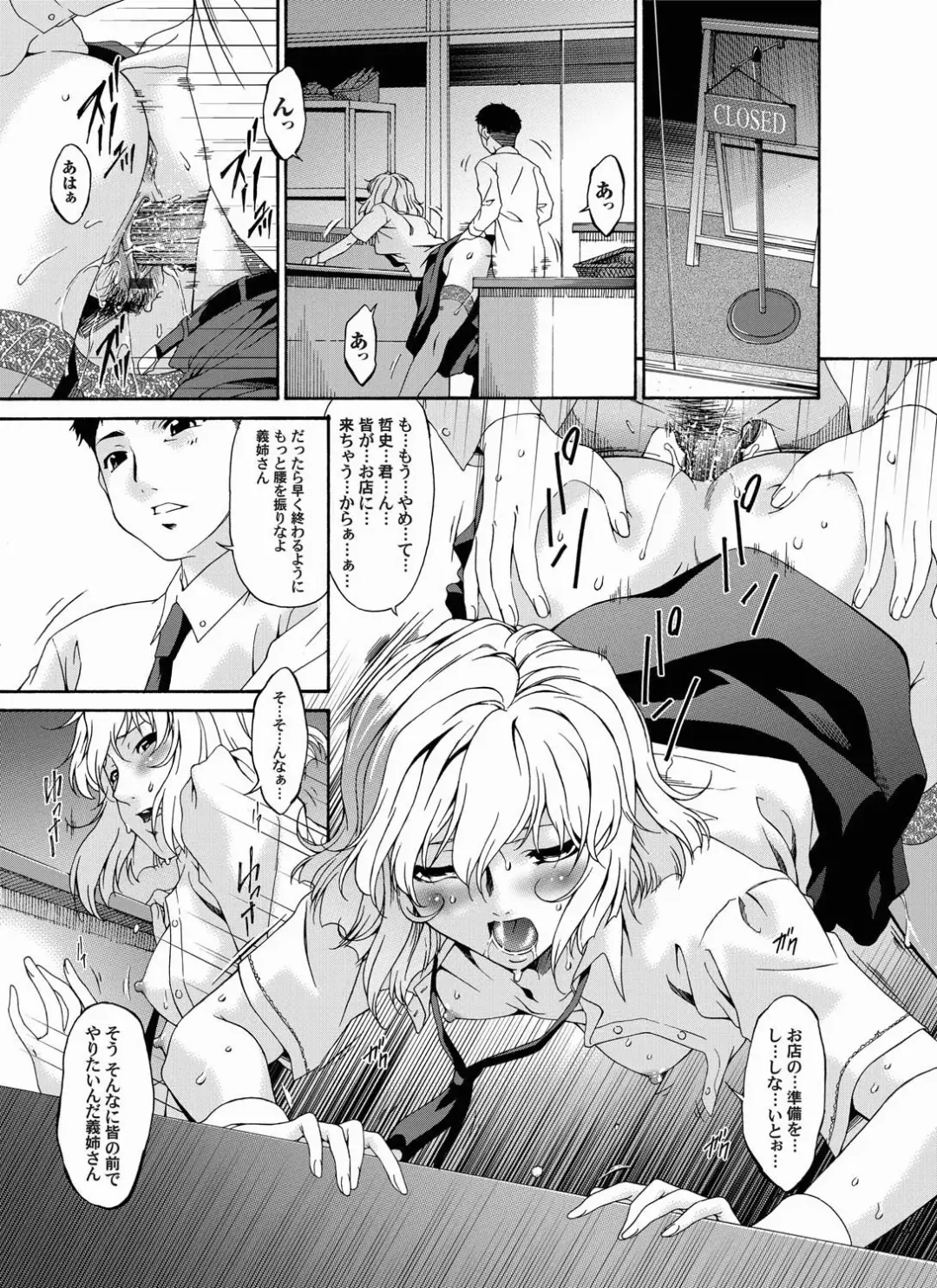 COMIC Magnum Vol. 20 Fhentai - Page 107