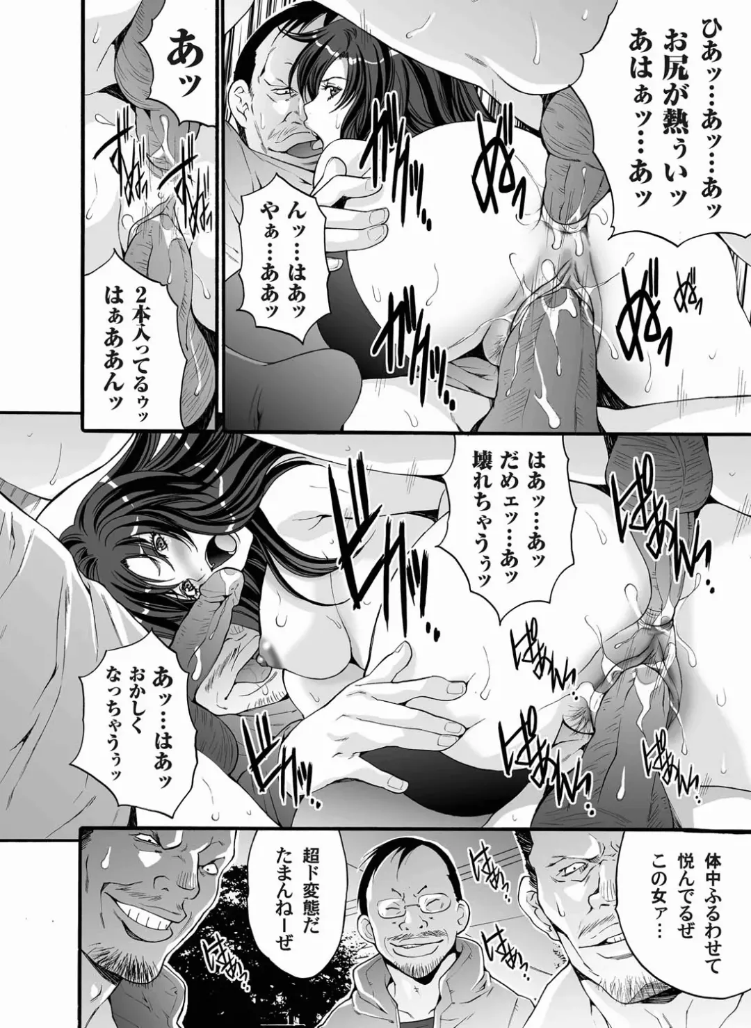 COMIC Magnum Vol. 20 Fhentai - Page 56