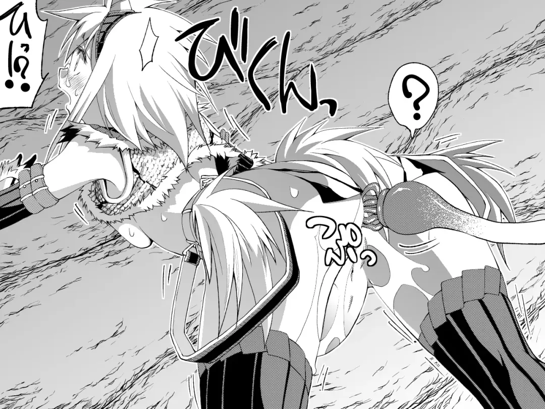 Kirin-san no Chinko 3 Fhentai - Page 19