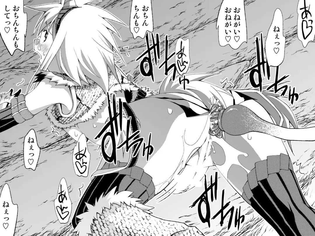 Kirin-san no Chinko 3 Fhentai - Page 22