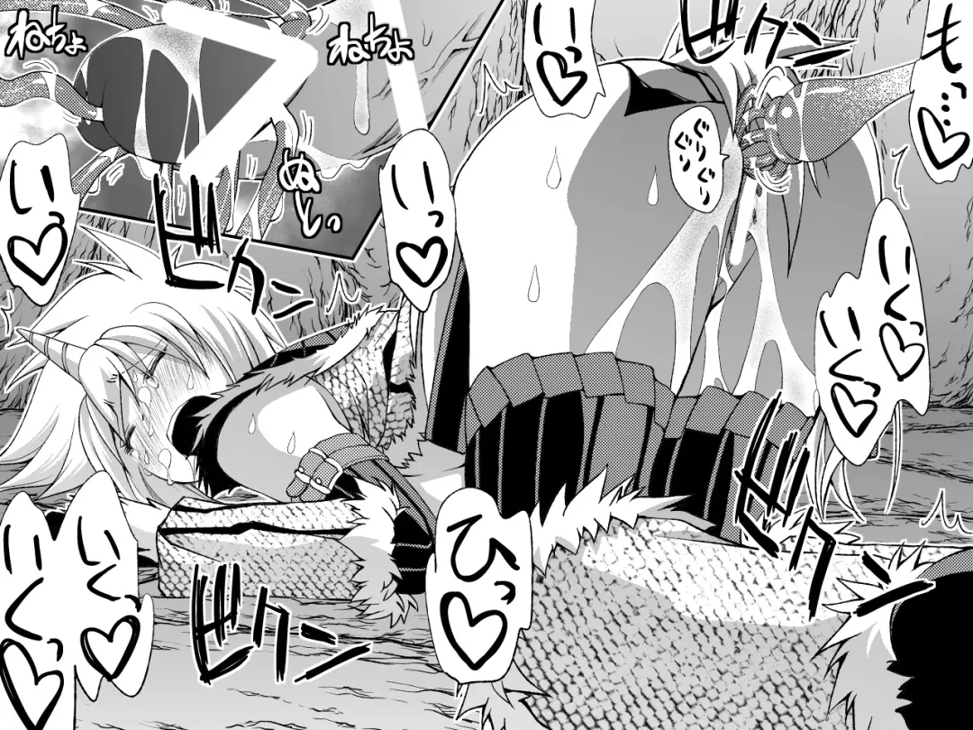 Kirin-san no Chinko 3 Fhentai - Page 26