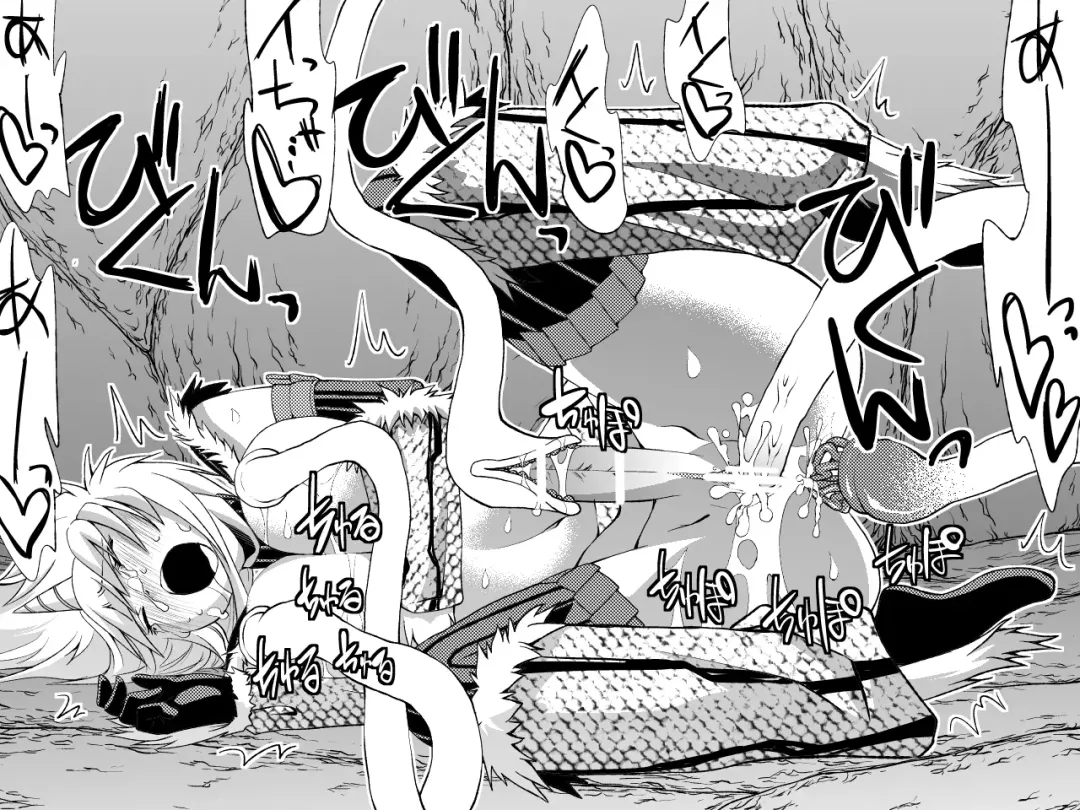 Kirin-san no Chinko 3 Fhentai - Page 37