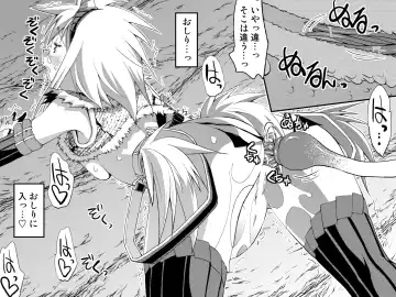 Kirin-san no Chinko 3 Fhentai - Page 20