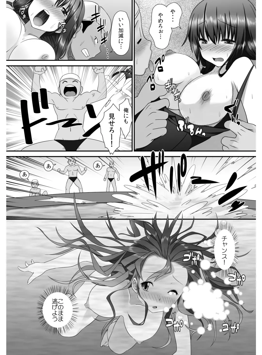 [Takase Muh] Tennyuu Sensei ~Danshikou no Kiraware Kyoushi ga Nyotaika Shitara~ 2 Fhentai.net - Page 10