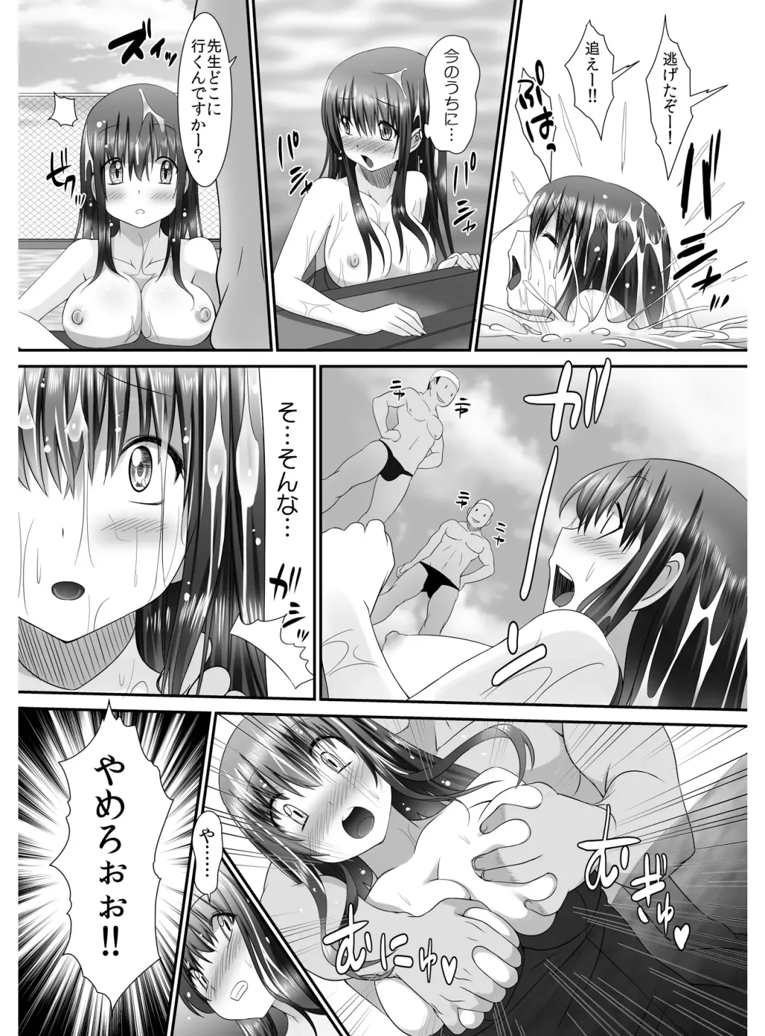 [Takase Muh] Tennyuu Sensei ~Danshikou no Kiraware Kyoushi ga Nyotaika Shitara~ 2 Fhentai.net - Page 11