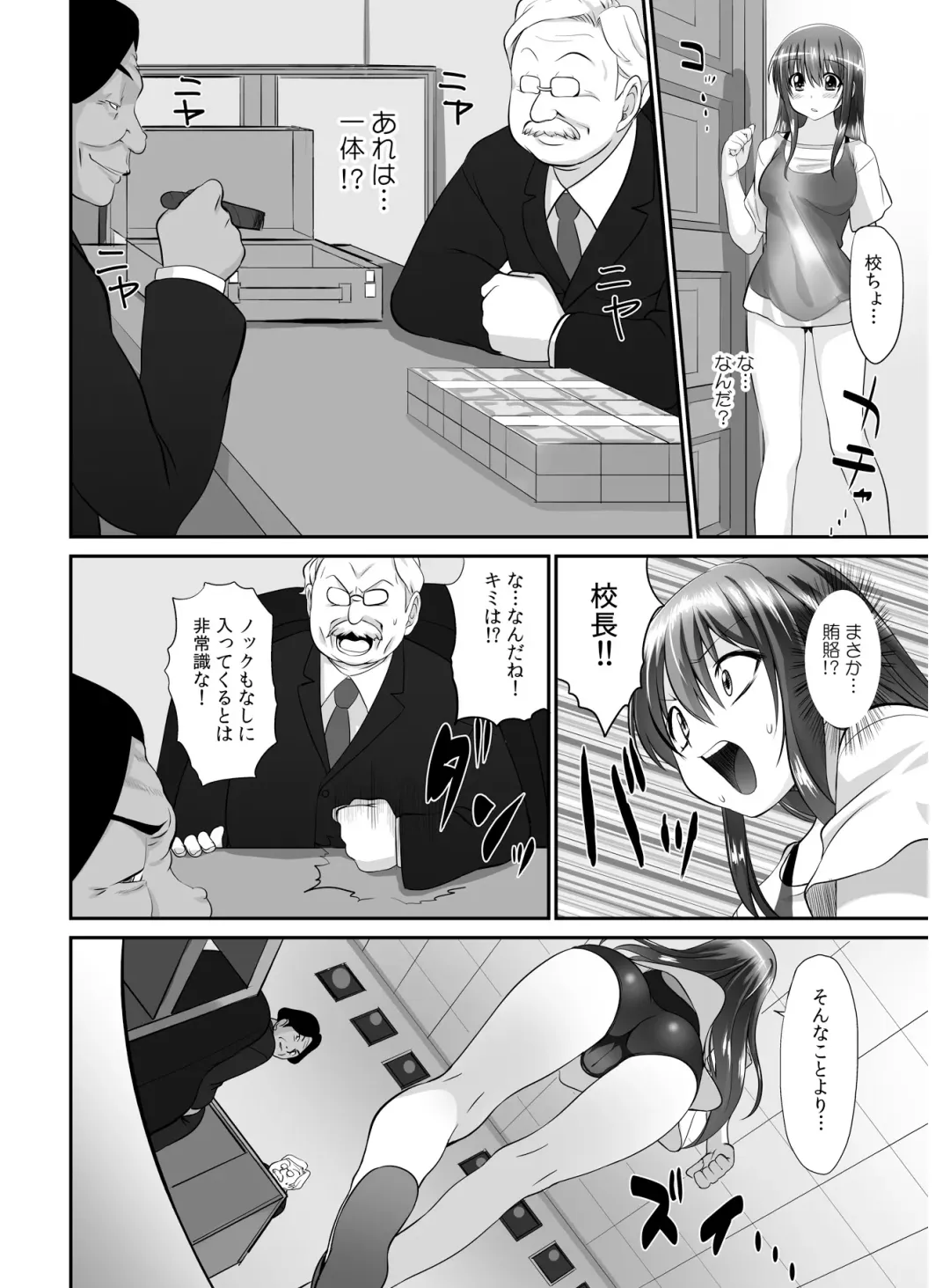 [Takase Muh] Tennyuu Sensei ~Danshikou no Kiraware Kyoushi ga Nyotaika Shitara~ 2 Fhentai.net - Page 17