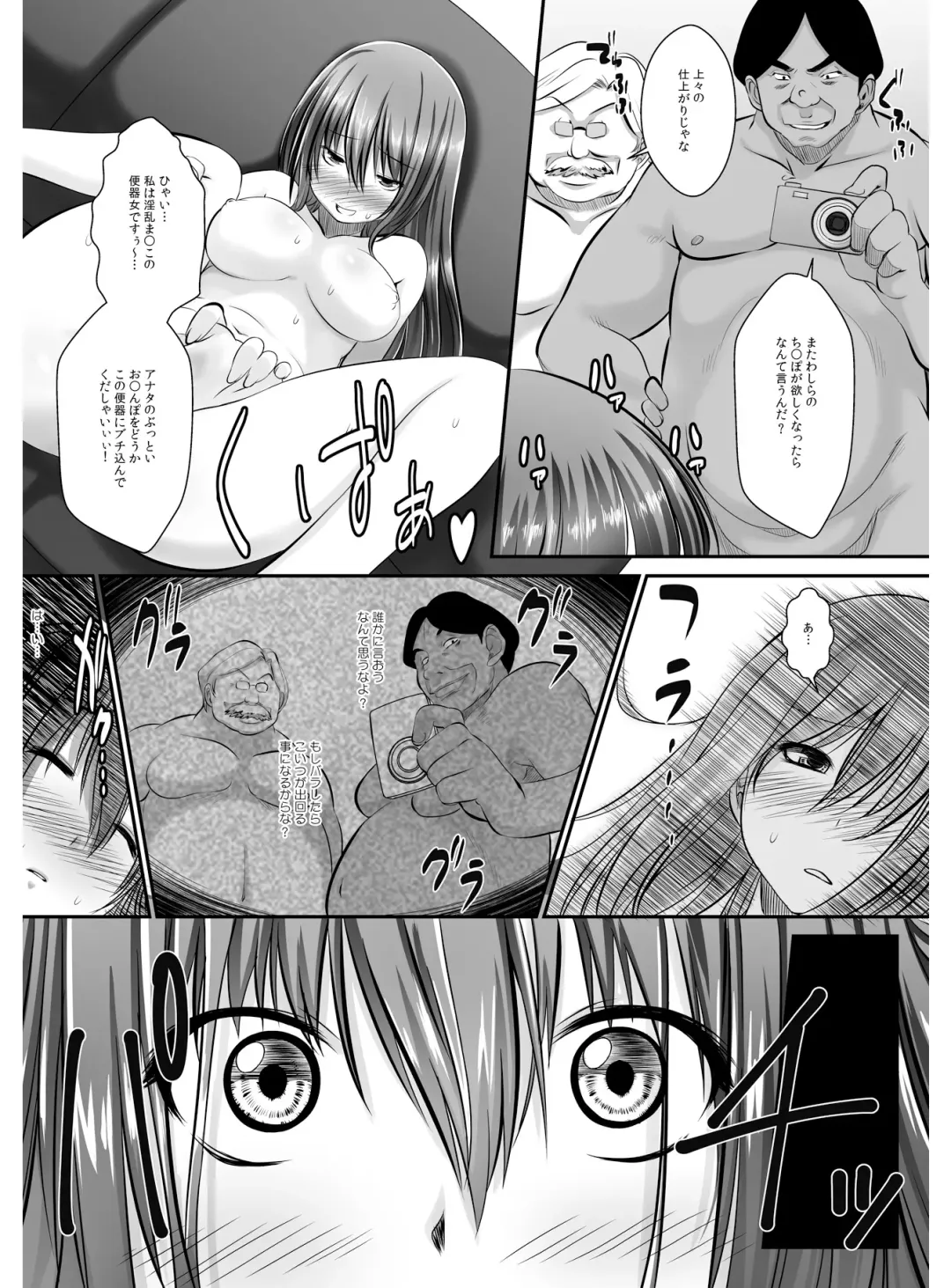 [Takase Muh] Tennyuu Sensei ~Danshikou no Kiraware Kyoushi ga Nyotaika Shitara~ 2 Fhentai.net - Page 29