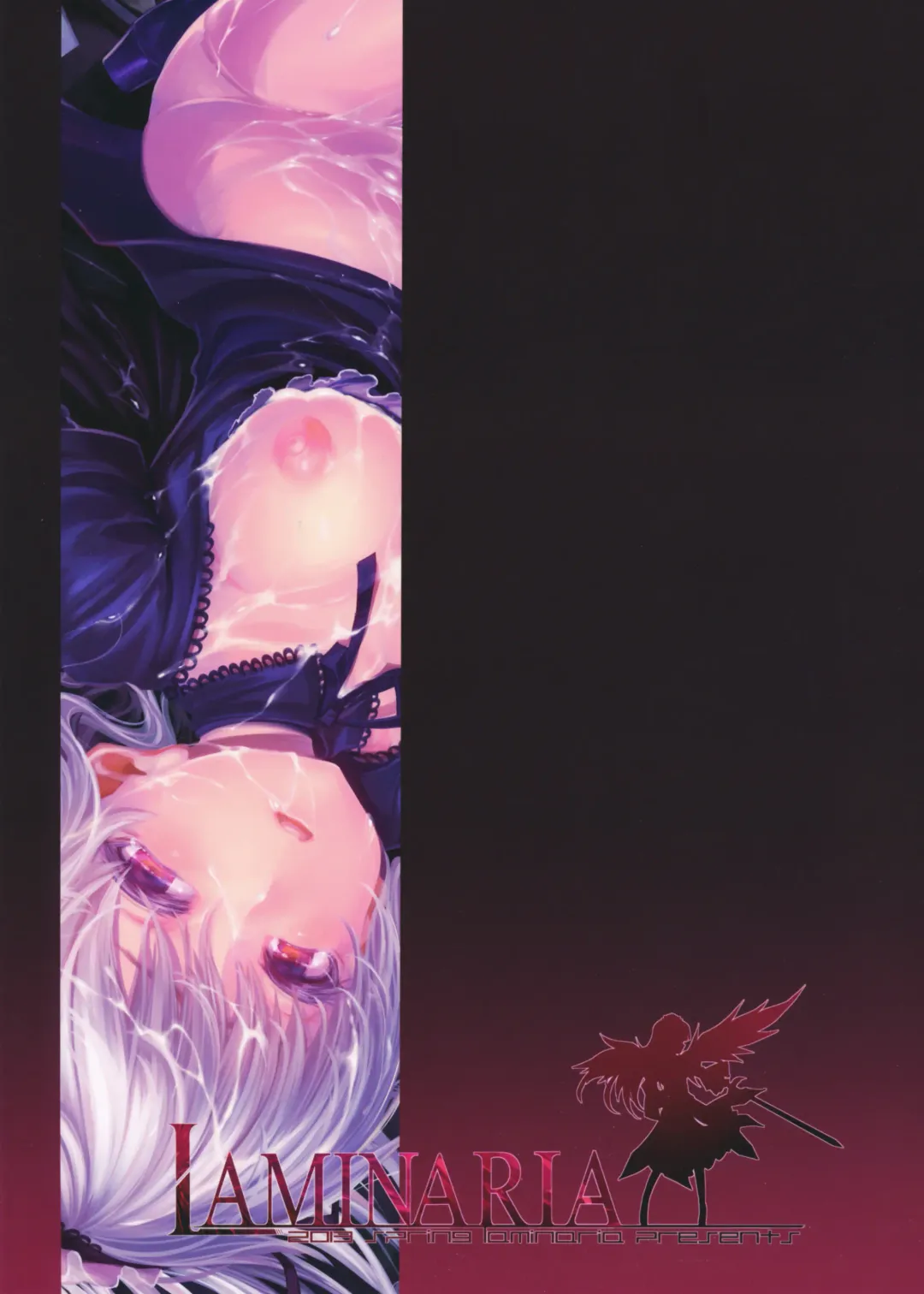 [Shiokonbu] World -code：19190721- Fhentai - Page 18